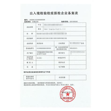 You can stay in malaysia + business be protected by malaysian law. Import Export License Application - Business China