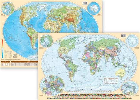 Swiat Polityczno Fizyczny Dwustronna Mapa Podkladka Na Biurko