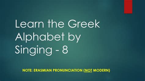 Learn The Greek Alphabet 8 Sing 1 Thess 516 21 Youtube