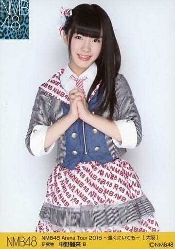 Official Photo Akb48 Ske48 Idol Nmb48 B Reiko Nakano Nmb48