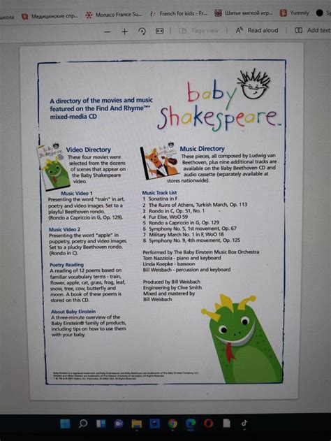 Here Are The Pics From The Baby Shakespeare Find And Rhyme Cd R