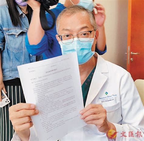May 30, 2021 · 國內本土疫情延燒，卻陷入疫苗不夠的窘境。高端疫苗今天宣布，衛福部疾管署已簽約採購高端疫苗500萬劑及500萬劑後續擴充。被問到敢不敢打國產. 【抗擊新冠肺炎】盧寵茂：盼港早日開打國產疫苗 - 香港文匯報