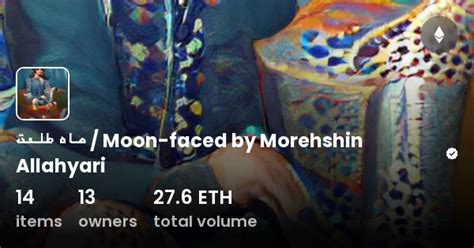 Moon Faced By Morehshin Allahyari Collection Opensea