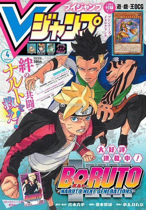 16 Boruto Ideas In 2021 Boruto Manga Covers Boruto Naruto Next