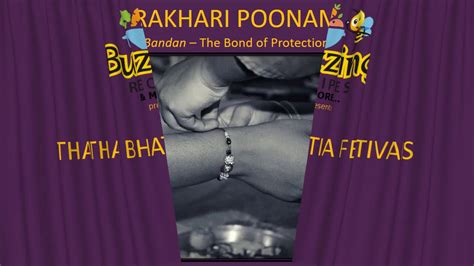 Thathai Bhatia Festivals L Rakhari Poonam L रक्षाबंधन Youtube