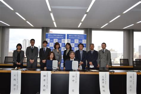 大阪弁護士会と2022年3月7日に連携協定を締結しました。 日本組織内弁護士協会｜jila