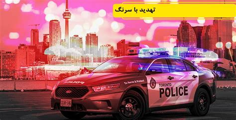 زنی به اتهام سرقت از فروشگاه‌های تورنتو و تهدید افراد با سرنگ، دستگیر شد Salam Toronto Online
