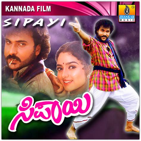 4:16 dj beats & party remix recommended for you. Kannada Mp3 Songs: Sipayi (1996) Kannada Movie mp3 Songs