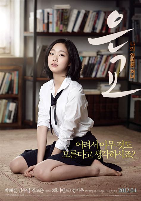 Kumpulan Film Semi Korea 21 Dengan Plot Twist Terbaik Hey Noona