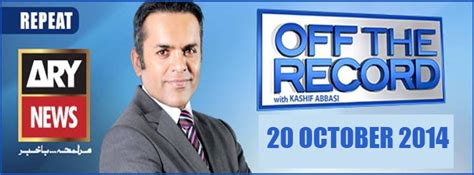 Off The Record 20 October 2014 On Ary News Zem Tv Pak