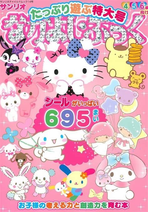 Groovebook Anime Sai Kentaro ˎˊ ˏˋ 4k Anime
