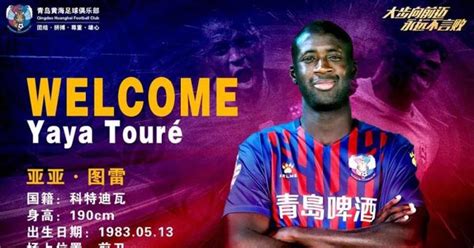 손흥민의 토트넘 홋스퍼가 팀 창단 처음 유럽축구연맹(uefa) 챔피언스리그 결승 티켓을 거머쥐었다. 오피셜야야 투레, 중국 2부 칭다오 황하이 입단..은퇴 번복 ...