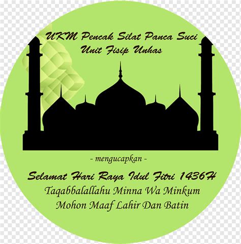 Dengan begitu ketika orang membacanya maka akan langsung tersentuh dan merasakan kebahagiaan yang sama seperti anda. Kartu Selamat Hari Raya Ramadan - contoh kartu ucapan