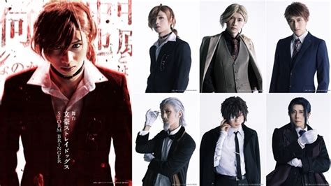 Crunchyroll The 7th Bungo Stray Dogs Stage Play Storm Bringer