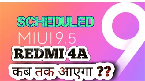 Download redmi 4a miui 9.2 android 7.1.2 nougat update recovery / fastboot rom are you a xiaomi redmi 4a user? REDMI 4A - MIUI 9.5.1.0 (NCCMIFA) Nightly Global Stable ROM Update || | Gadget Mod Geek