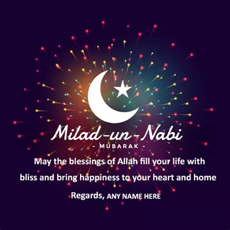 Eid Milad Un Nabi 2024 Card With Name Editor