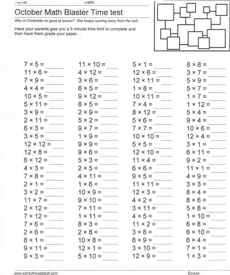 Multiplication Practice Worksheets To 9 Pdf
