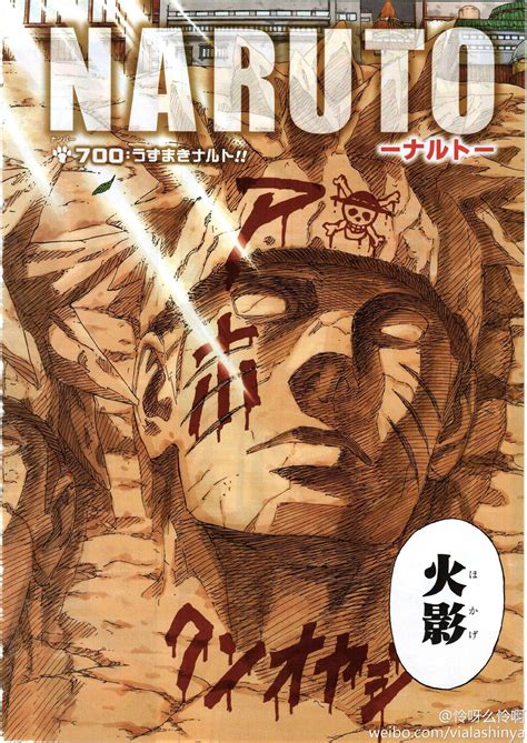 One Piece Chapter 766s Cover Page Is Dedicated To Naruto