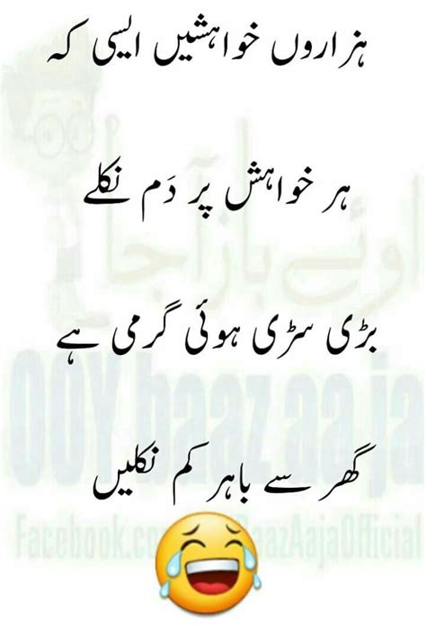 Tera khayal romantic poetry in urdu. 168 best Latefay Urdu images on Pinterest