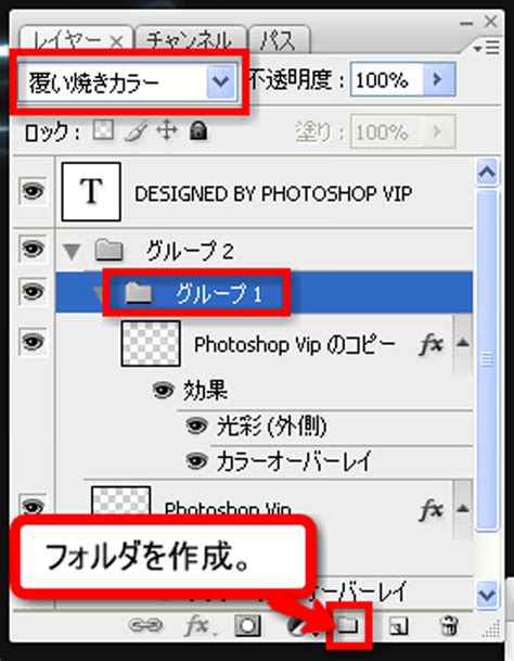 フォトショップで簡単にネオン文字を作る方法 - PhotoshopVIP