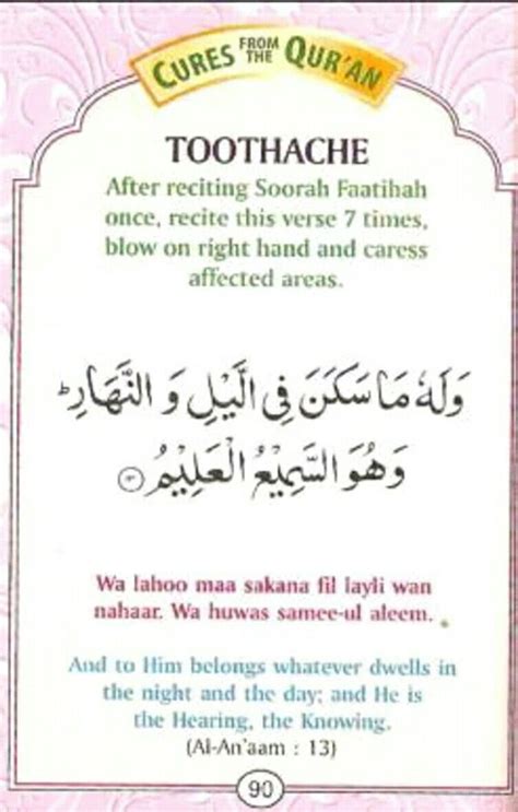 Tawassul adalah mengambil sarana/wasilah agar do'a atau ibadah kita dapat lebih diterima dan dikabulkan, biasaanya dibacakan sebelum dilaksanakan tahlil. Doa Fatihah Imam Al Haddad