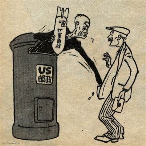Huge collection, amazing choice, 100+ million high quality, affordable rf and rm images. A Gallery of Anti-US Chinese Political Cartoons (circa 1958-1960) - Cynical-C