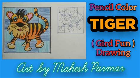 Pencil Color Tiger Grid Fun Drawing YouTube