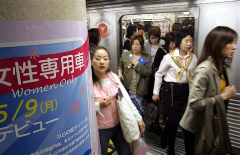 Constantly Harassed On Trains Japanese Women Have Resorted To An Anti Groping App Sbs News