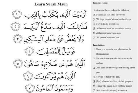 Last 10 Surahs Of Quran How To Memorize Things Quran Learn Quran