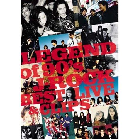 Legend Of 90s J Rock Best Live And Clips Dvd 20230324153745 01727kind