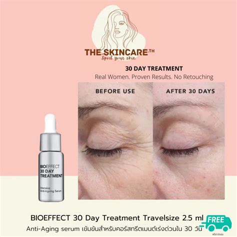 Theskincareth Bioeffect 30 Day Treatment ขนาดทดลอง 25 Ml Anti Aging