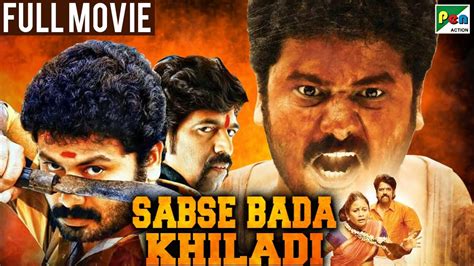 Sabse Bada Khiladi New Released Hindi Dubbed Movie Guru Arvind Samanthi Youtube