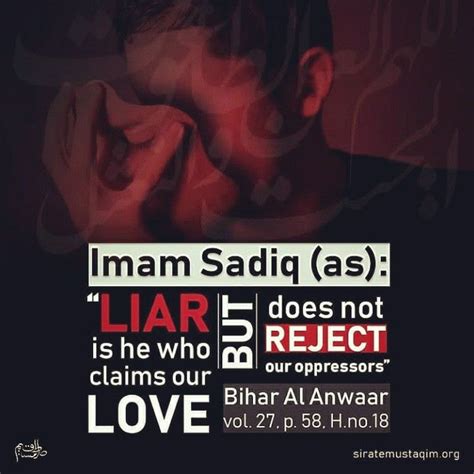 Pin By Hasan Raza On Imam Ali A S Quotes In 2020 Quotes Rejection Liar