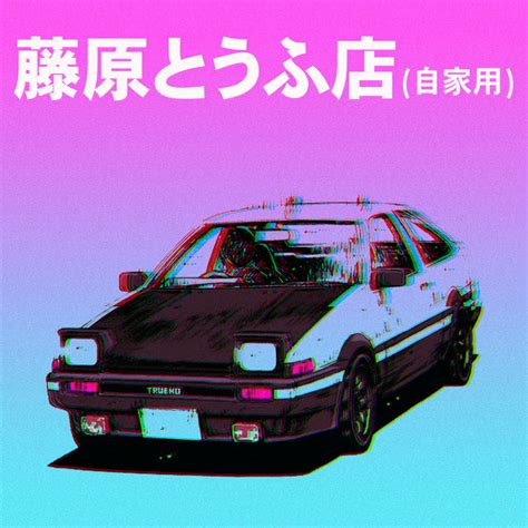 Aesthetic Anime Car Wallpapers Wallpaper Cave