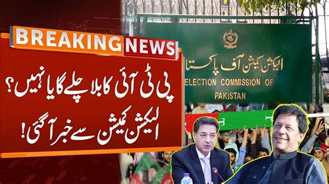 Ecp Big Decision Over Pti Bat Symbol Elections 2024 Breaking News