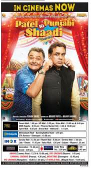 Patel Ki Punjabi Shaadi Paresh Rawal Rishi Kapoor In Cinemas Now Ad