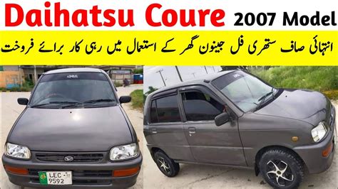 Daihatsu Coure 2007 Model For Sale Used Cars For Sale In Pakistan