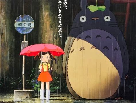 The Mysterious Girl On The My Neighbor Totoro Poster Ghibli Store