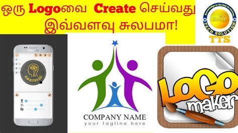 How to Create Logo - YouTube