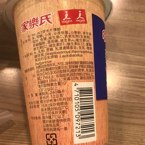 See more of 林記海南雞飯 on facebook. 商品 7-11海南雞御飯糰&ise Lect 麥米片優酪 - 看板 CVS - 批踢踢實業坊