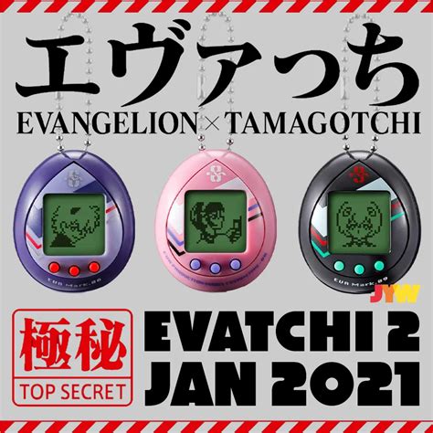 Evangelion Tamagotchi Collectors Guide And Review 47 Regions
