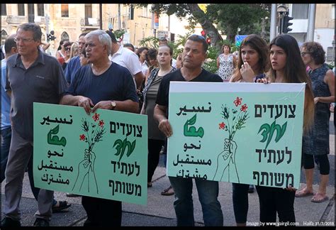 לאחר שבעים שנה של צביעות, של אחיזת עיניים, של ללכת עם ולהרגיש בלי, של פולמוסים אקדמיים בלתי נגמרים על האיזון הדרוש בין מדינה יהודית. נגד חוק הלאום - אירועים בחיפה | הארת שוליים: Yair Gil ...