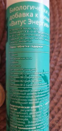 Энерджи диет вред для здоровья Изи-Физзи Энерджи (Eazy-Fizzy Energy) шипучие таблетки отзывы - Товары Изи-Физзи Энерджи (Eazy-Fizzy Energy) шипучие таблетки отзывы - Товары Энерджи диет вред для здоровья