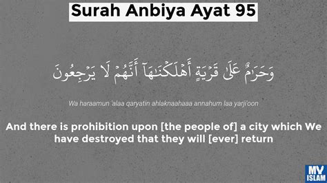 Surah Anbiya Ayat 91 21 91 Quran With Tafsir My Islam