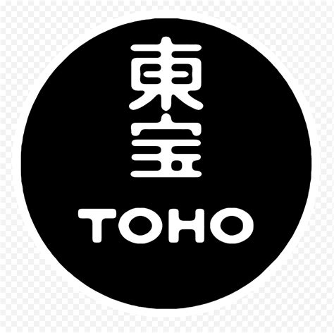 Toho Logo Png Klipartz