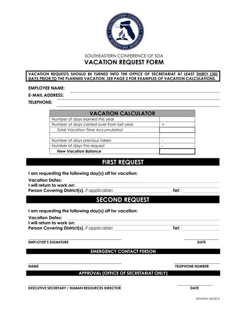 Vacation Form Template