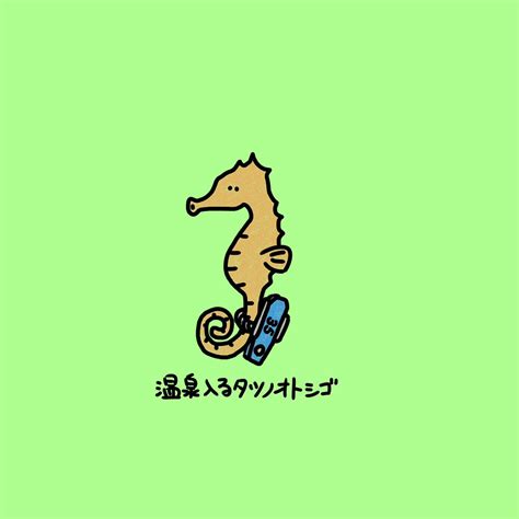 ハナコ 秋山さんの人気画像 ついふぁん