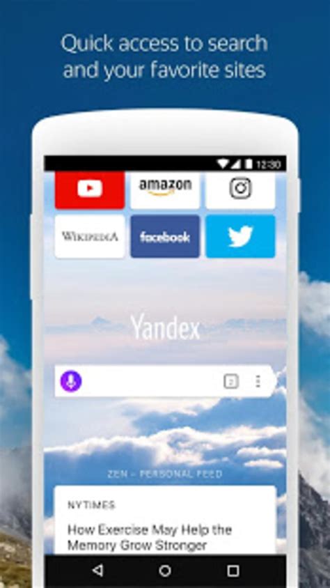 Yandex Browser With Protect Apk For Android Download