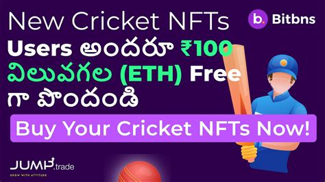 Jump Trade Cricket Nft Drop Play To Earn Cricket Nft Cryptocurrency