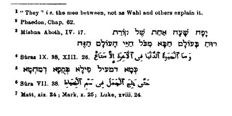 American standard version it is easier for a camel to go through a needle's eye, than for a rich man to enter into the kingdom of god. JUDAISM AND ISLAM Chapter 1, Part 2
